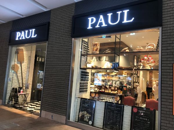 Jr札幌駅 満足感高し Paulのおしゃれモーニング リビング札幌web