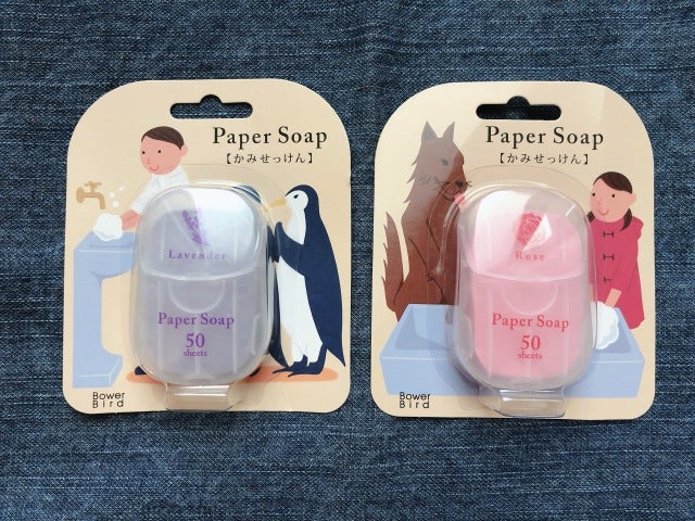 外出先でも安心 手洗いに便利 携帯かみせっけん リビングメイト おでかけ Make Us Happy リビングメイト リビングくらしナビ