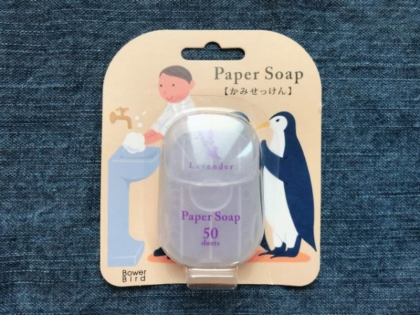 外出先でも安心 手洗いに便利 携帯かみせっけん リビングメイト おでかけ Make Us Happy リビングメイト リビングくらしナビ