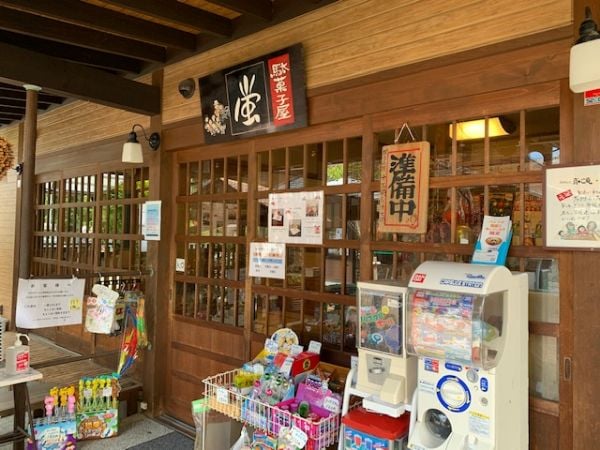 タイムスリップ！？昔懐かしい駄菓子屋＠駄菓子屋 蛍 | リビングえひめWeb
