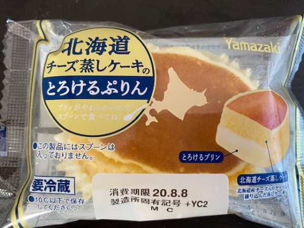 あの 北海道チーズ蒸しケーキ がとろけるプリンにのっちゃった リビングメイト グルメ 手抜き息抜きのんびりlife リビングメイト リビングくらしナビ