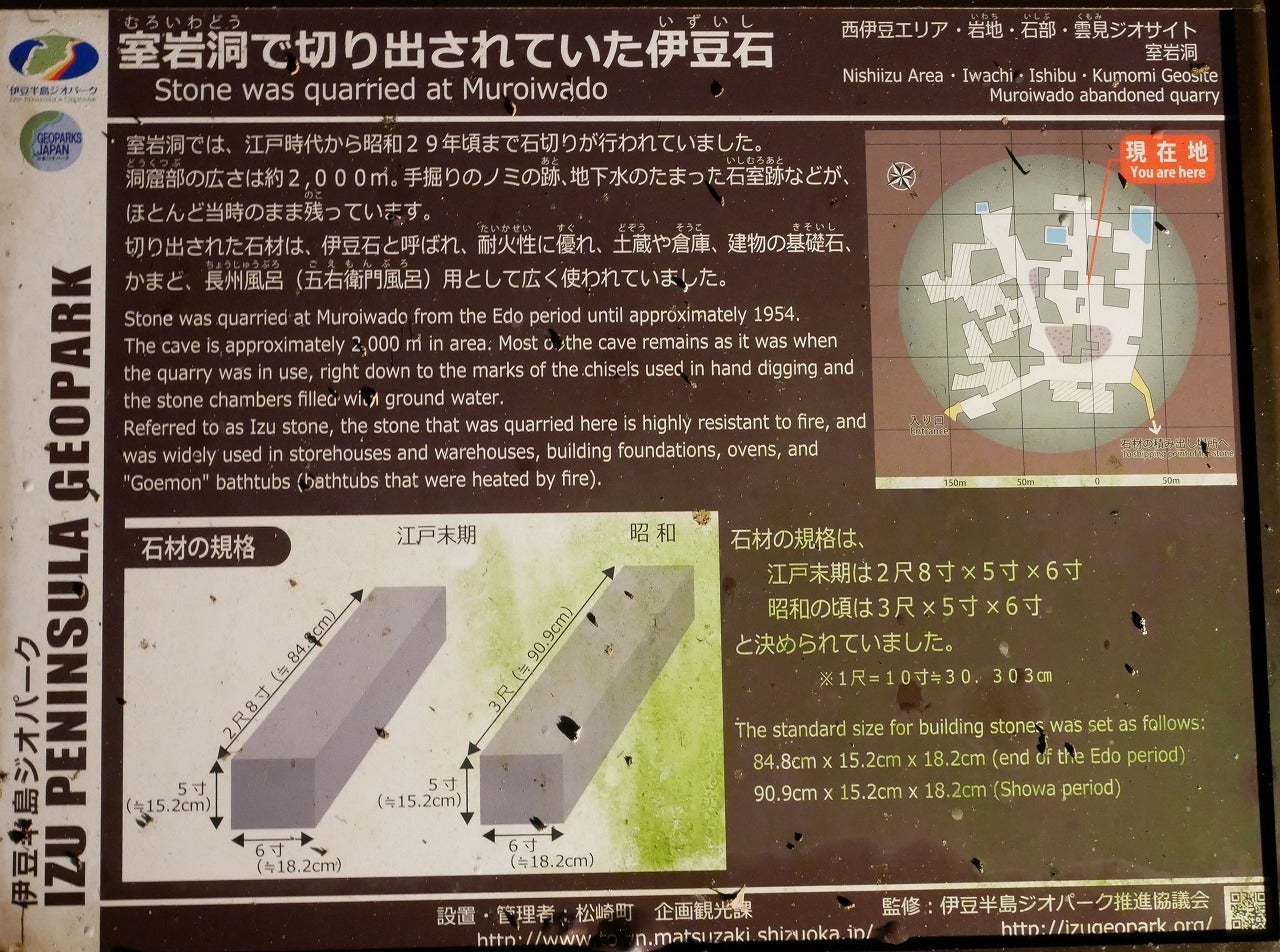 リビング発 私のひんやり 地底探訪 大谷石と同じ凝灰岩の採掘現場 伊豆 室岩洞 へ潜入 リビング栃木web
