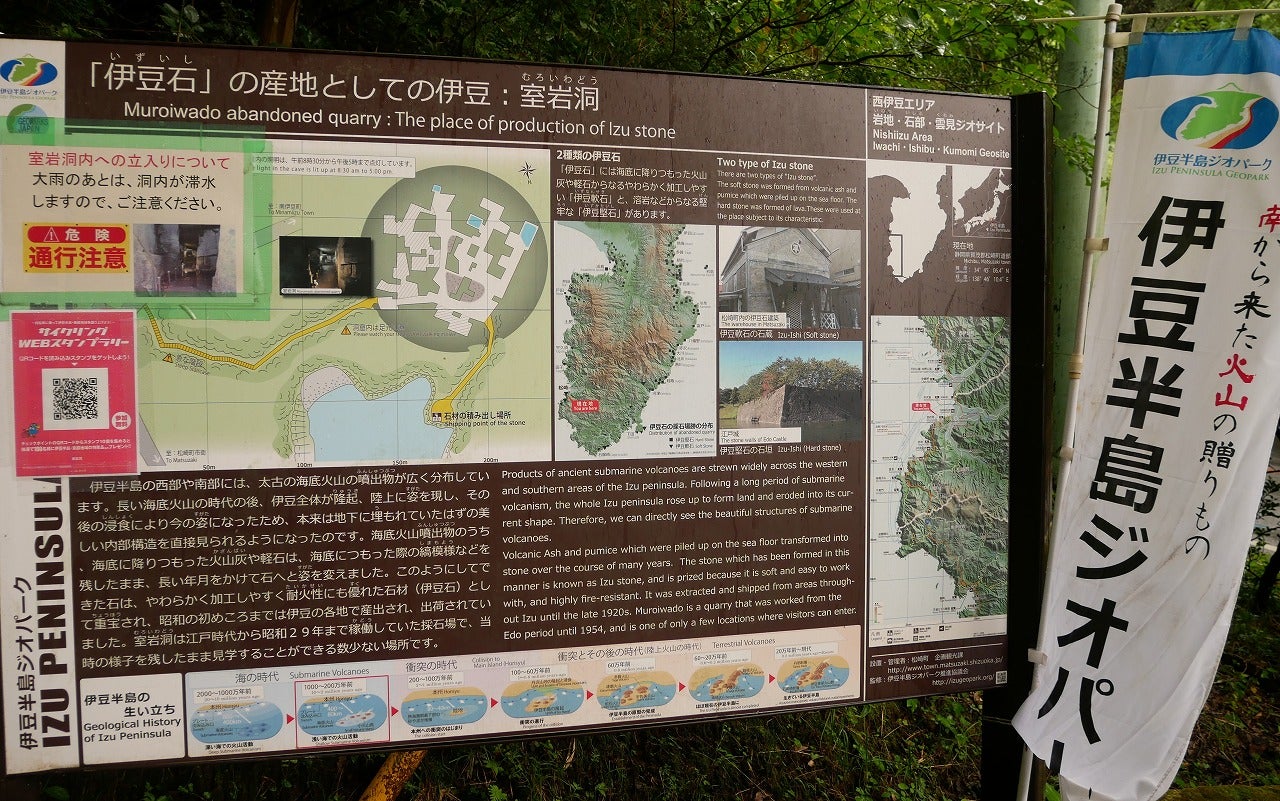 リビング発 私のひんやり 地底探訪 大谷石と同じ凝灰岩の採掘現場 伊豆 室岩洞 へ潜入 リビング栃木web