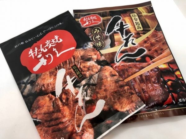 利久の牛タンを食べ比べ 真空パックでも驚異の美味しさ リビング仙台web