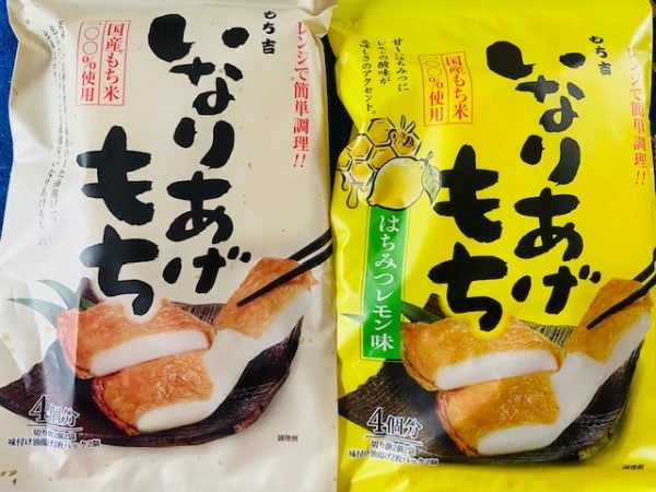 もち吉】創業祭！おせんべいと人気の稲荷あげ餅でもぐもぐグランプリ