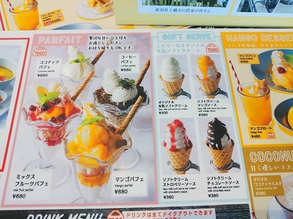 マンゴーフローライト✴︎大玉/スフィア✴︎バイカラー⭐︎ フィラメントLED電球「Siphon」 Ball70 LDF89 フロスト ボール70 Only One