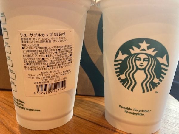 180円！スターバックスのリユーザブルカップでエコでお得なカフェ