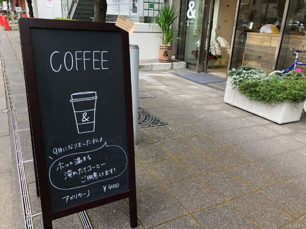 新店 8月7日open 朝食からランチやデザートまでも 絶品手作りサンドのcafe And カフェアンド 千葉中央 リビング千葉web