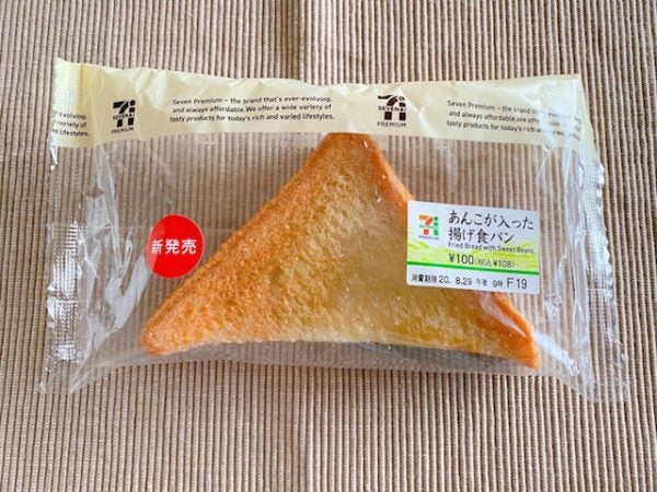 みんなが買ってる あんこが入った揚げ食パン ハイカロリーなものはおいしいね リビングメイト グルメ 春夏秋冬 ママのイベントカレンダー リビングメイト リビングくらしナビ