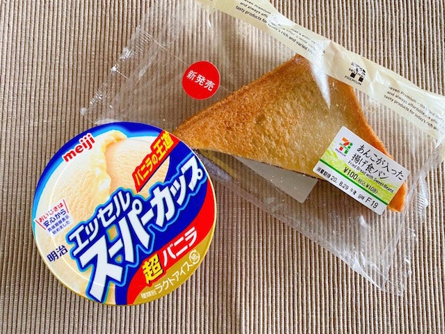 みんなが買ってる あんこが入った揚げ食パン ハイカロリーなものはおいしいね リビングメイト グルメ 春夏秋冬 ママのイベントカレンダー リビングメイト リビングくらしナビ