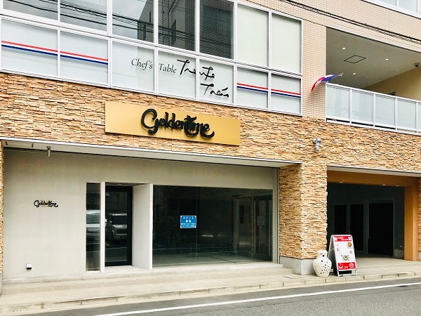 裏千葉 コスパ抜群 900円 税別 の本格フレンチランチ トラント トロワ リビング千葉web