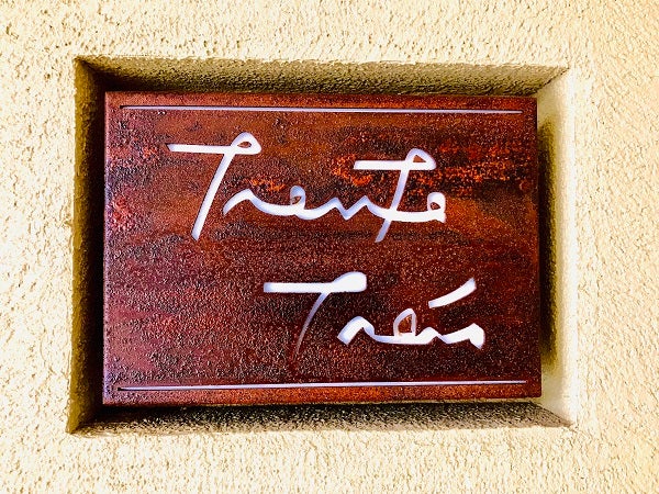 裏千葉 コスパ抜群 900円 税別 の本格フレンチランチ トラント トロワ リビング千葉web