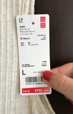 ユニクロ ポインテールラウンジワンピースが今なら990円 リビングメイト ファッション おしゃれでハッピーな美ママ革命を リビングメイト リビングくらしナビ