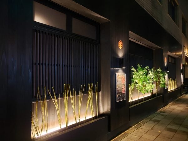 A5黒毛和牛にこだわるまるで料亭のような焼肉店 大阪 本町 黒毛和牛 牛の膳 居酒屋 リビング大阪web A5黒毛和牛にこだわるまるで料亭のような焼肉店 大阪 本町 黒毛和牛 牛の膳 居酒屋 リビング大阪web