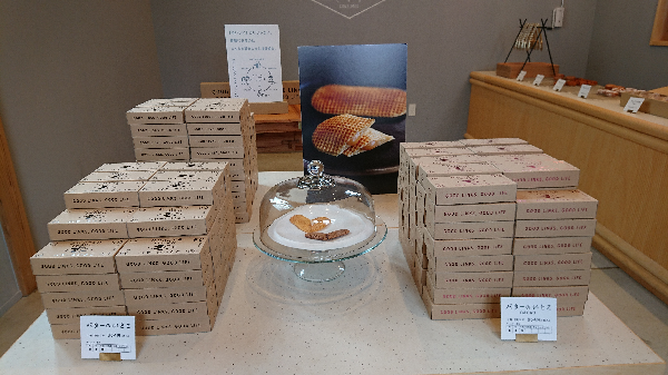 那須町】オープン１時間で完売！今、那須で大人気のお菓子「バターのいとこ」 | リビング栃木Web