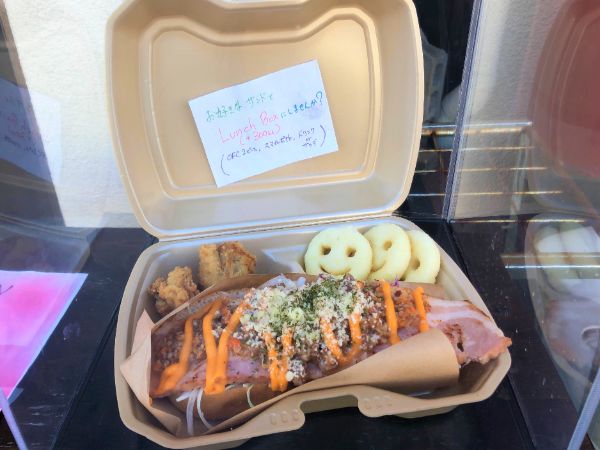 大野城市 テイクアウトならココ チキン サンドイッチ専門店 リビングふくおか 北九州web