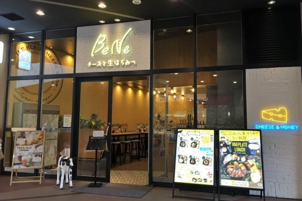 止まらない アスナル金山 チーズと生はちみつ Bene の食べ放題 リビング名古屋web