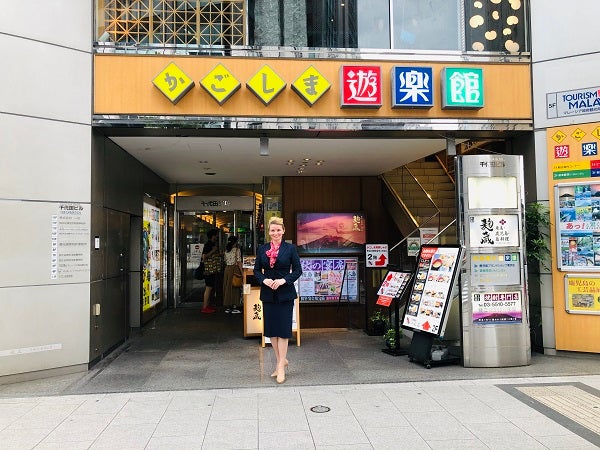 鹿児島 東京 わざわざ行きたいアンテナショップ かごしま遊楽館 リビングかごしまweb