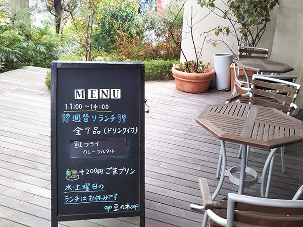 鹿児島市中山 たっぷり野菜のヘルシーランチ Cafe 豆の木 リビングかごしまweb