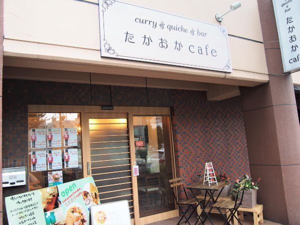 高岳 10月1日オープン ボリューム満点こだわりのスパイスカレーが魅力の たかおかcafe 居酒屋 リビング名古屋web