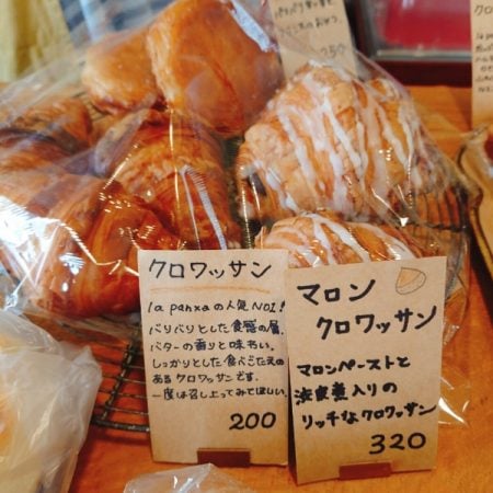 栃木市】クロワッサンが人気の「la panxa(ラパンチャ)」 | リビング栃木Web