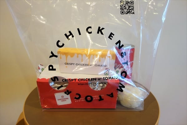 韓国で大人気のやみつきチキン クリスピーチキントマト をめん王若柴本店で 柏の葉 リビングかしわweb