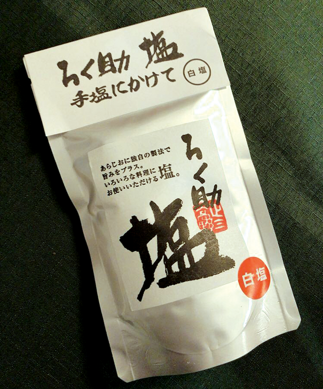 ✧ヴェルトンヌのオーガニック粗塩 (500g)✧ - 調味料