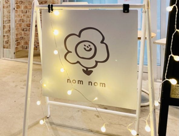 東小金井 Sns映え 韓国風カフェ Nomnom ノムノム の生タピオカドリンク リビングむさしのweb 東小金井 Sns映え 韓国風カフェ Nomnom ノムノム の生タピオカドリンク リビングむさしのweb