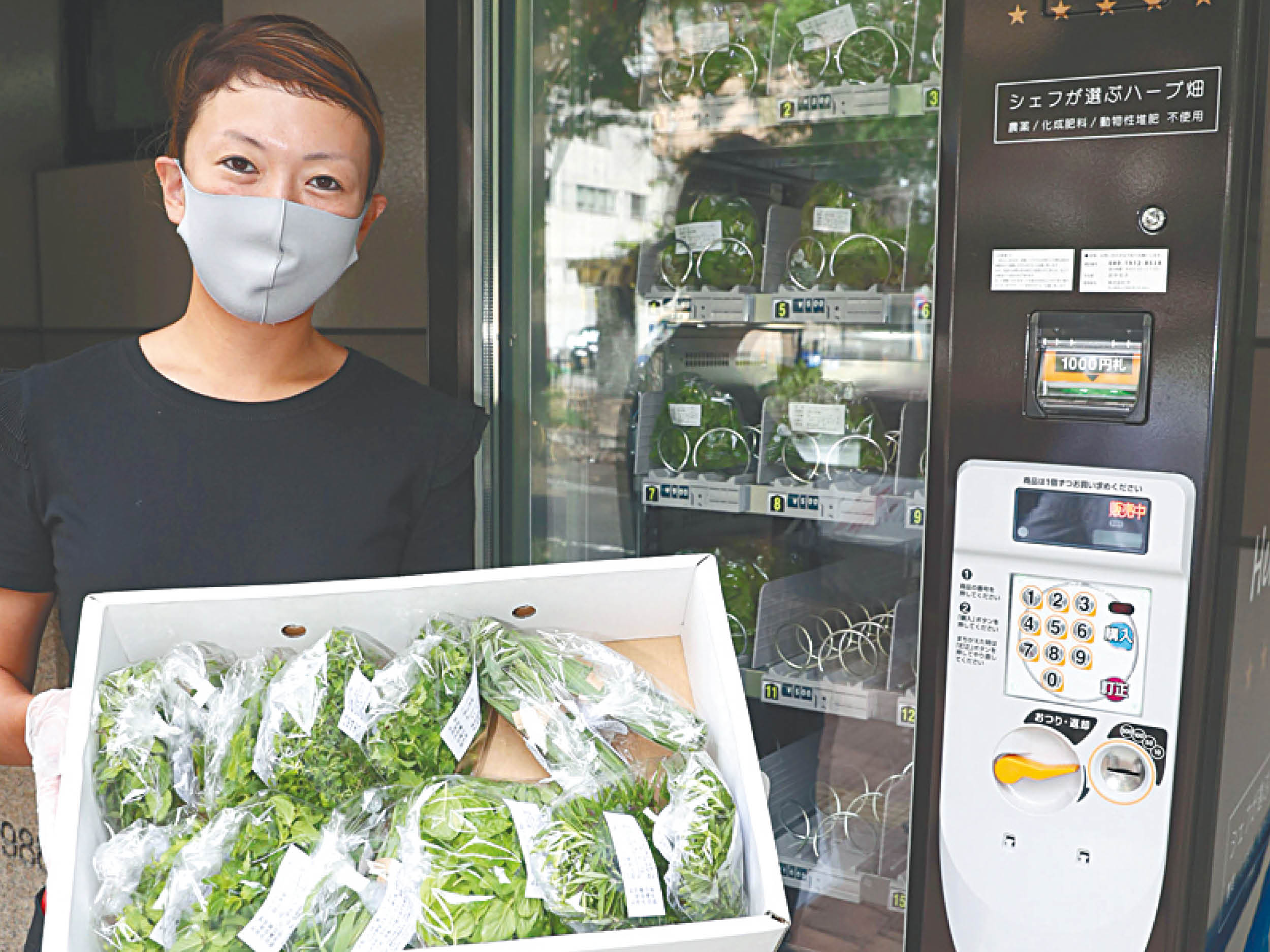 楽しい！懐かしい！「おもしろ自販機」｜特集 | リビング岡山Web