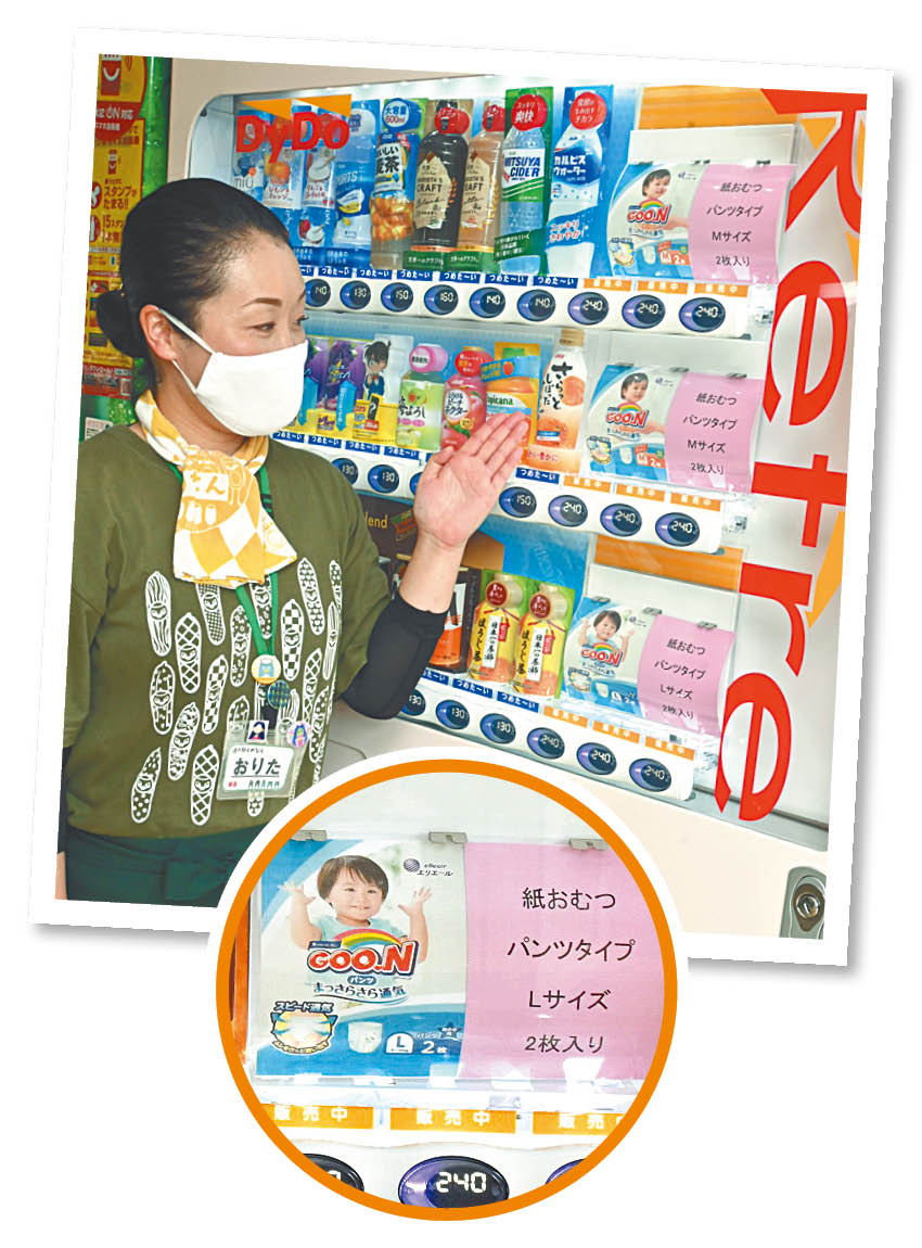 楽しい！懐かしい！「おもしろ自販機」｜特集 | リビング岡山Web