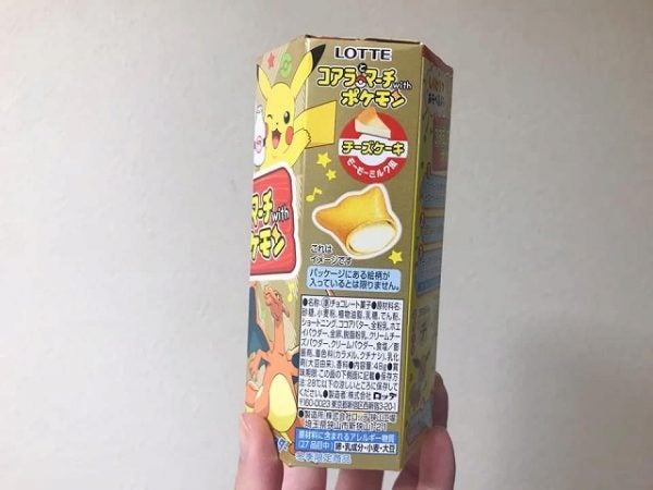 コアラのマーチとポケモンがコラボ コアラとマーチwithポケモン チーズケーキ味を食べてみた リビングメイト グルメ 楽しさ 探して三千里 リビングメイト リビングくらしナビ