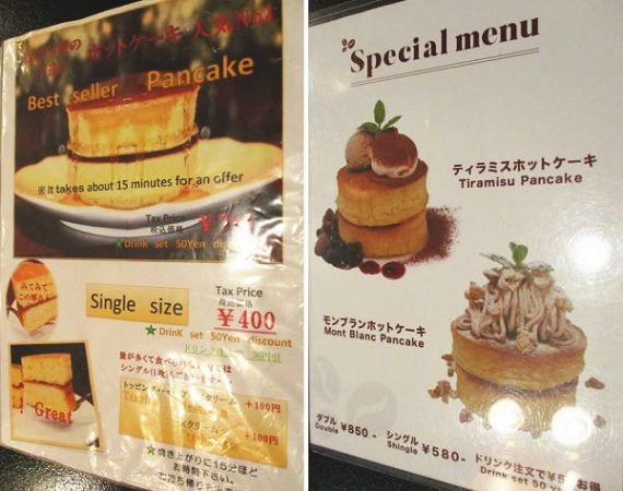 フライングスコッツマン 厚さ３cmの手焼きホットケーキ 松山市大街道 リビングえひめweb