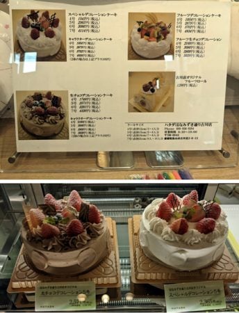 ハタダはなみずき通り古川店 は お得と美味しいがいっぱい 松山市 リビングえひめweb