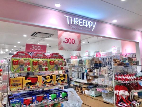 東北初出店！300円均一で楽しいお買い物♪【THREEPPY】inララガーデン長町 | リビング仙台Web