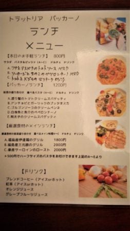 福島市 クリスマスにも 人気店 バッカーノ の味を家でも楽しもう リビングふくしまweb 福島市 クリスマスにも 人気店 バッカーノ の味を家でも楽しもう リビングふくしまweb