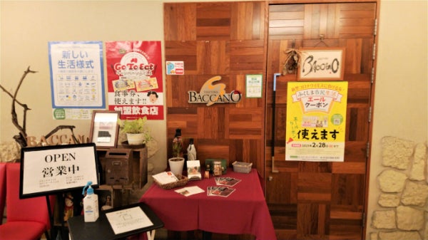 福島市 クリスマスにも 人気店 バッカーノ の味を家でも楽しもう リビングふくしまweb 福島市 クリスマスにも 人気店 バッカーノ の味を家でも楽しもう リビングふくしまweb