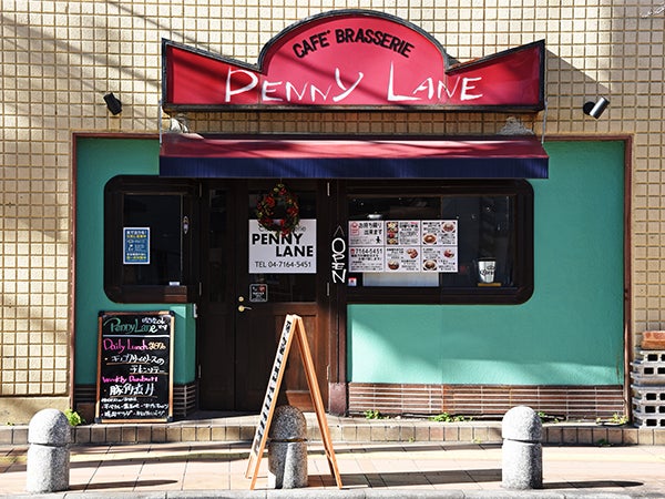 閉店 ペニーレーン 35年続いたの柏の老舗洋食店 リビングかしわweb