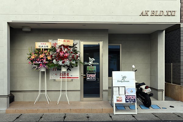 開店 Bistro Douze ビストロドゥーズ 千葉の食材をフレンチで リビングかしわweb