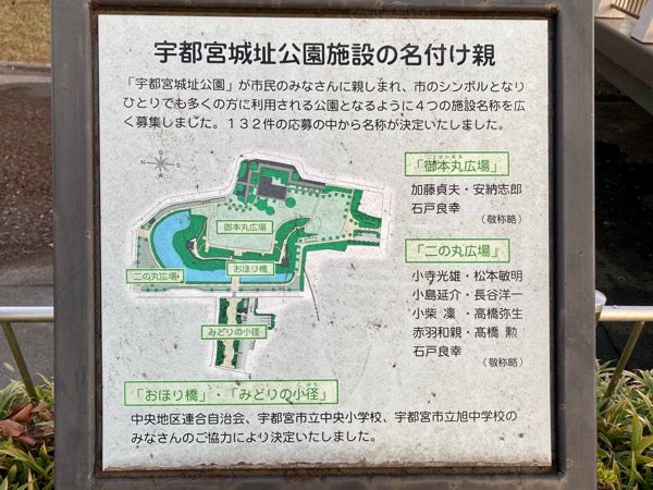 宇都宮】お城好きは必見!難攻不落の宇都宮城!御城印が販売開始 宇都宮】お城好きは必見!難攻不落の宇都宮城!御城印が販売開始