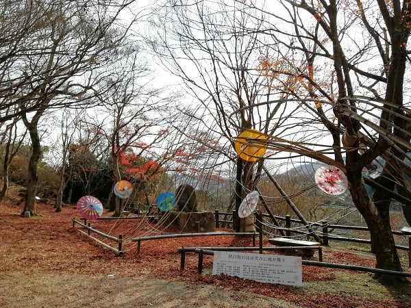 三次市 紅葉落ちても楽しめた 尾関山 おぜきやま 公園 リビング広島web