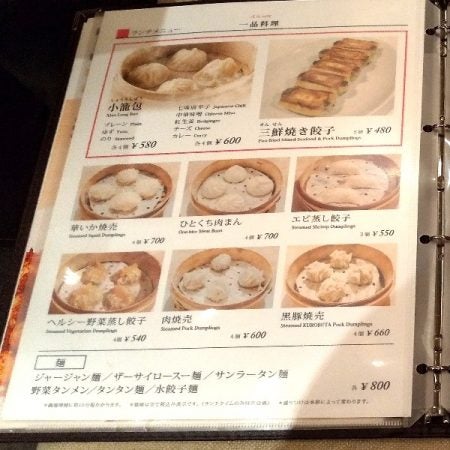 閉店】たまらないおいしさ！「京華小吃 ジンホア」で小籠包＆麺