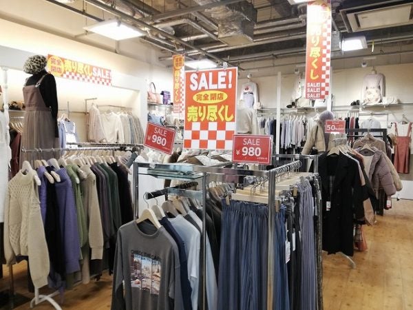 新松戸駅前 販売 服 安い