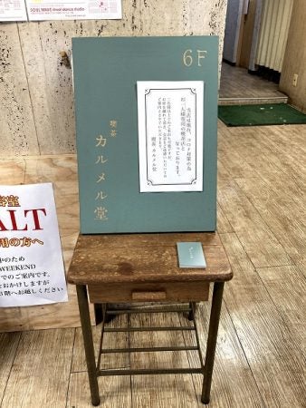札幌 中央区 大人気カフェが期間限定のお一人様専用でゆったり満喫 リビング札幌web