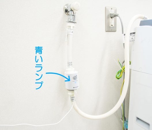 洗濯物のニオイが銀イオン水でスッキリ♪ 洗濯機に取り付けるだけの