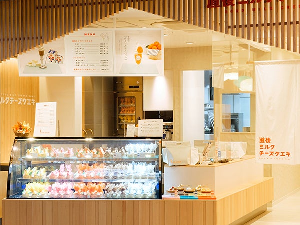 新規オープン テイクアウトもokのチーズケーキ専門店 道後ミルクチーズケエキ リビングえひめweb