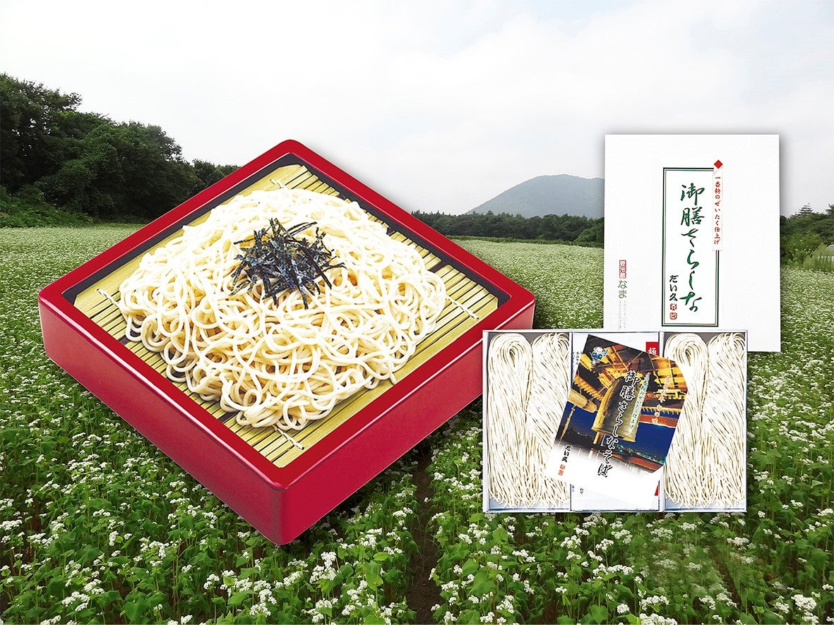 年越には美味しいおそば、御膳さらしなそばをお取り寄せ「だい久製麺