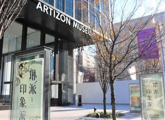 日本橋 アーティゾン美術館 琳派と印象派 注目のコラボ実現 リビング東京web