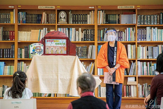 1／24（日）紙芝居一座が武蔵野ふるさと歴史館で紙芝居を口演 | リビングむさしのWeb