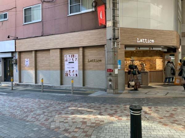 東北初出店 Lattice プチプラアクセサリーを買ってみた リビング仙台web