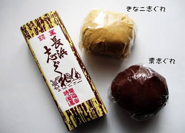 恋するあんこ♡彩りも美しい愛媛の「あんこが美味しい一品」を特集